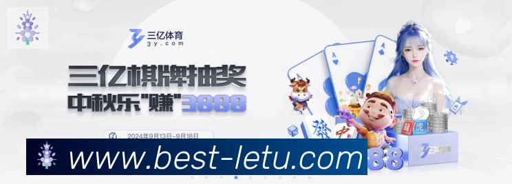 企业概况
